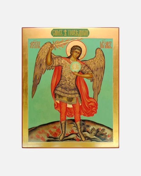 Икона 25х32 "Архангел Михаил" арт. 121,090